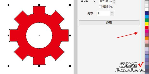 cdr制作齿轮图案教程，cdr制作简单图案教程