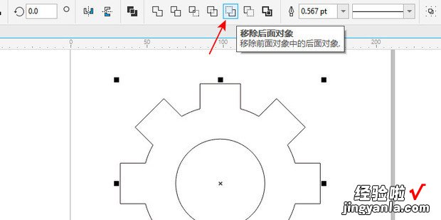 cdr制作齿轮图案教程，cdr制作简单图案教程