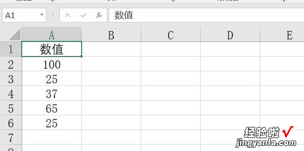 Excel表格中怎样对一整列进行加减乘除的操作