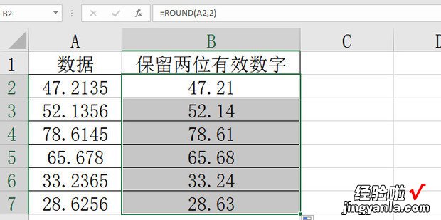 Excel怎么保留两位有效数字，excel怎么保留两位有效数字不进位