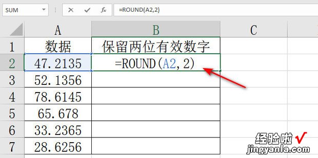 Excel怎么保留两位有效数字，excel怎么保留两位有效数字不进位