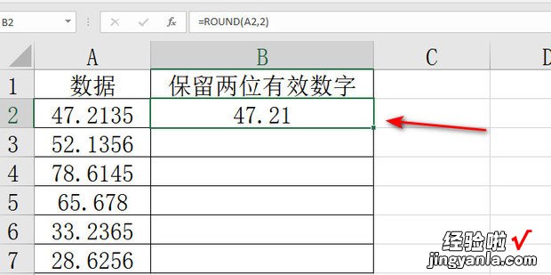 Excel怎么保留两位有效数字，excel怎么保留两位有效数字不进位