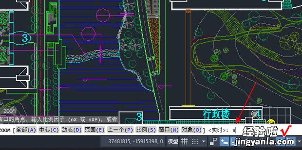 CAD怎么把画面中所有图形显示出来