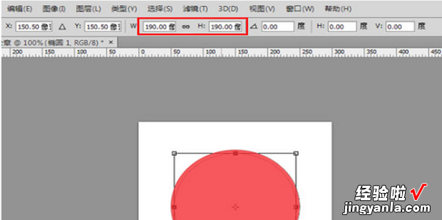 ps制作印章的步骤，ps制作公章详细步骤