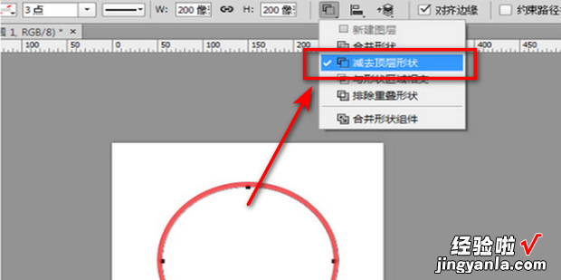 ps制作印章的步骤，ps制作公章详细步骤