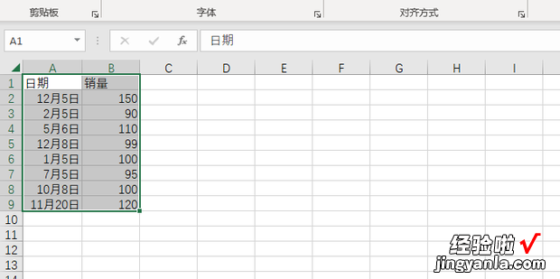 Excel表格分类汇总怎么操作，excel表格分类汇总怎么操作步骤