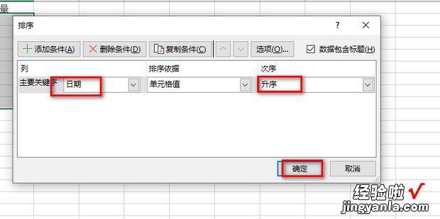 Excel表格分类汇总怎么操作，excel表格分类汇总怎么操作步骤