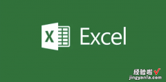 Excel表格分类汇总怎么操作，excel表格分类汇总怎么操作步骤