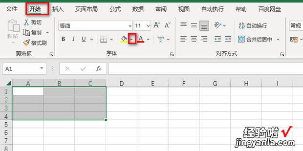 excel表格底纹颜色怎么设置，excel表格的底纹在哪里设置