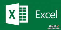 Excel如何实现对数据的汇总求和或者求平均值