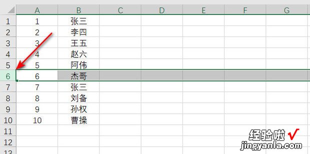 excel新增行快捷键，excel新增行快捷键公式