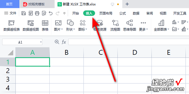 excel表格中小方块里面怎么打对号，excel表格中小方块怎么打出