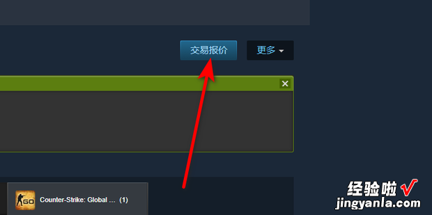 steam交易链接在哪里查看，steam交易链接在哪里查看手机