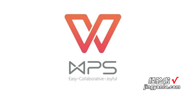 wps如何给word文档添加美观的背景图片