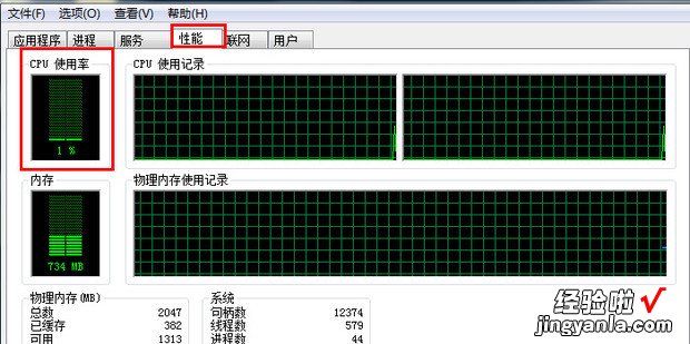 system占用cpu过高怎么解决，system占用cpu过高怎么解决win10