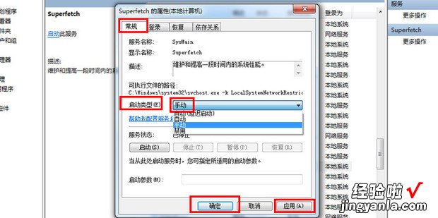 system占用cpu过高怎么解决，system占用cpu过高怎么解决win10