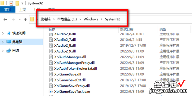 win7系统缺少XInput1_4.dll怎么办