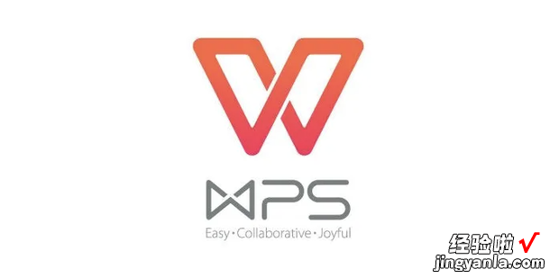 WPS文字怎么加方框，wps文字加横线