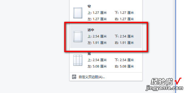 word打印右边不能完全打?瑆ord打印图片全是黑底怎么办