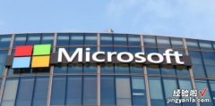 microsoft store没有联网怎么解决，microsoft store没有联网怎么解决