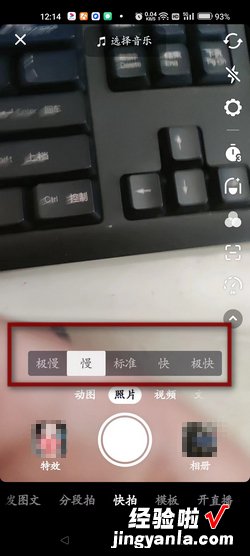 抖音怎么设置照片速度，抖音怎么设置照片速度播放几秒