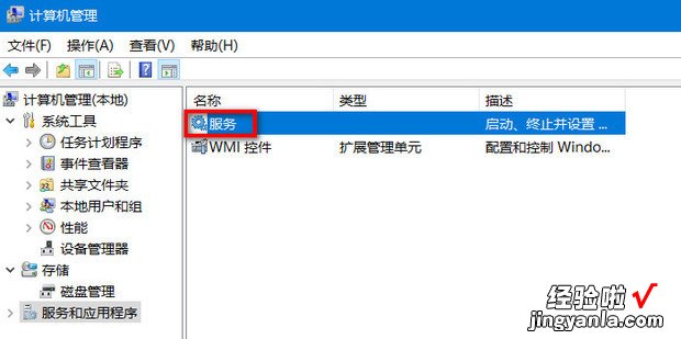 如何关闭笔记本电脑的系统自动更新，如何关闭笔记本电脑的系统自动更新功能