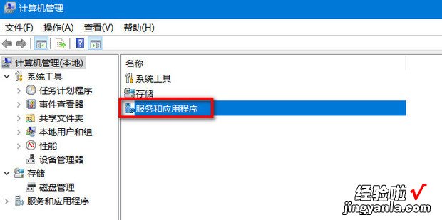 如何关闭笔记本电脑的系统自动更新，如何关闭笔记本电脑的系统自动更新功能