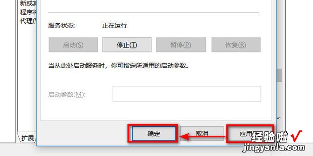 如何关闭笔记本电脑的系统自动更新，如何关闭笔记本电脑的系统自动更新功能