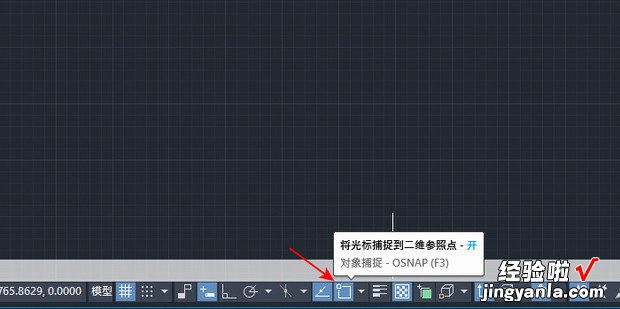 如何使用CAD参照缩放，cad怎么参照缩放