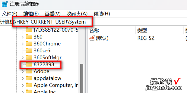 亲测有效 如何彻底删除电脑软件中的注册表，如何将电脑软件彻底删除