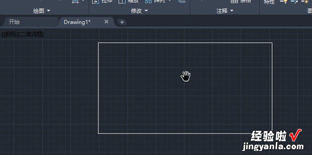 在CAD中执行【平移】命令的几种方法