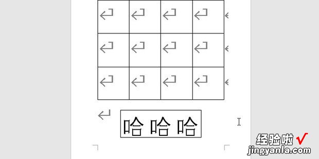 怎么word表格下方继续输入文字，word中怎么在表格下方