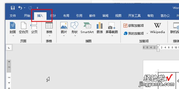 怎么word表格下方继续输入文字，word中怎么在表格下方