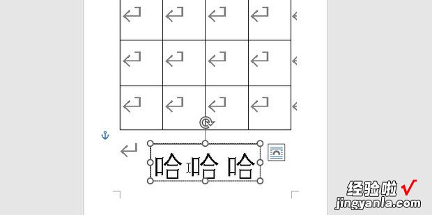 怎么word表格下方继续输入文字，word中怎么在表格下方