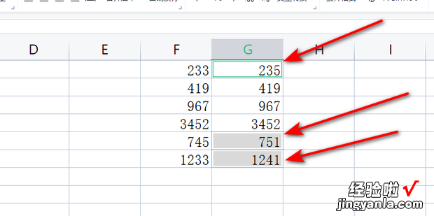 Excel如何找出两列数据的不同，excel如何找出两列数据的不同项