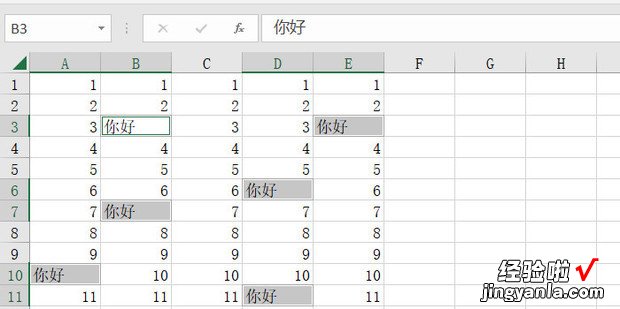 Excel如何快速填充空格，excel如何快速填充空格内容