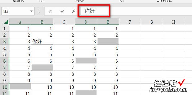 Excel如何快速填充空格，excel如何快速填充空格内容