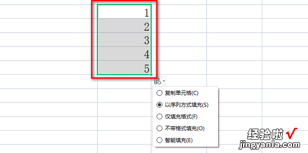 excel下拉数字递增不了，excel序号怎么自动递增不了