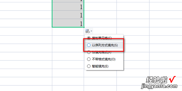 excel下拉数字递增不了，excel序号怎么自动递增不了