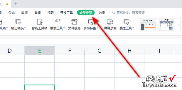 excel怎么批量转换成pdf的方法，怎么把excel批量转换成pdf