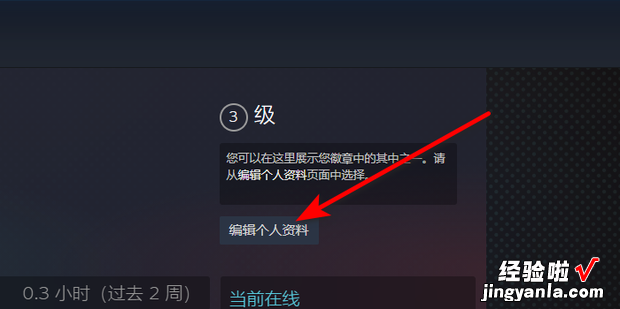 steam怎么隐藏游戏不让好友看到，steam隐藏游戏