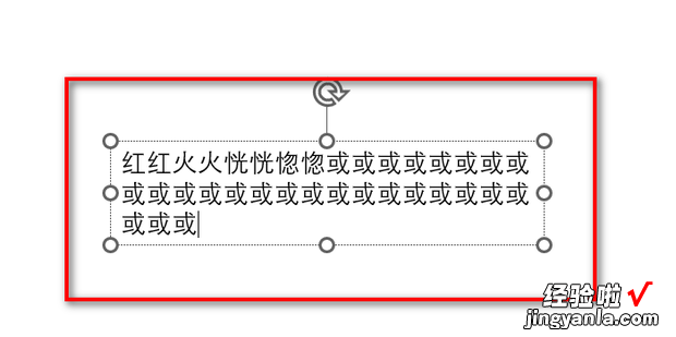 ppt首行缩进在哪里设置，wps的首行缩进在哪里设置