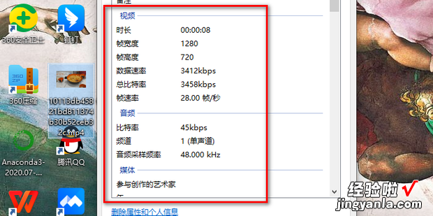 怎么知道一个视频的尺寸，怎么知道一个视频的尺寸大小