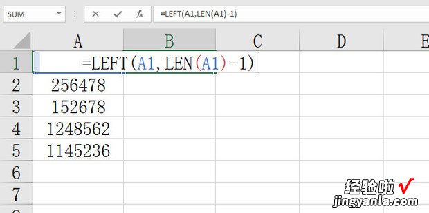 EXCEL中如何用公式去除字符串右面最后一个字符