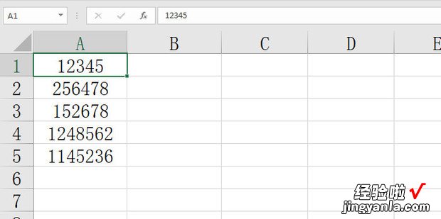 EXCEL中如何用公式去除字符串右面最后一个字符