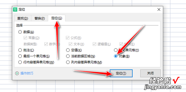 Excel如何统一修改图片大?琫xcel怎么统一修改图片大小