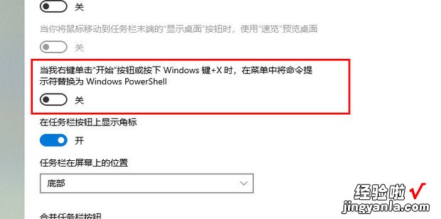 win10更新失败0x80073712如何解决