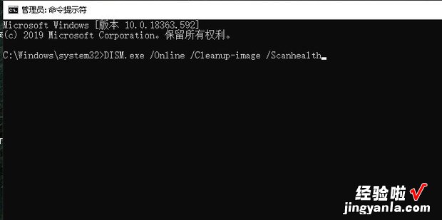 win10更新失败0x80073712如何解决