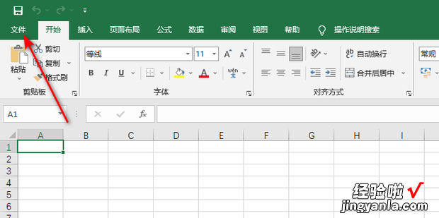 EXCEL——如何隐藏表格中的零值，Excel表格如何隐藏