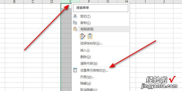 Excel如何自动缩小字体，excel自动缩小字体填充